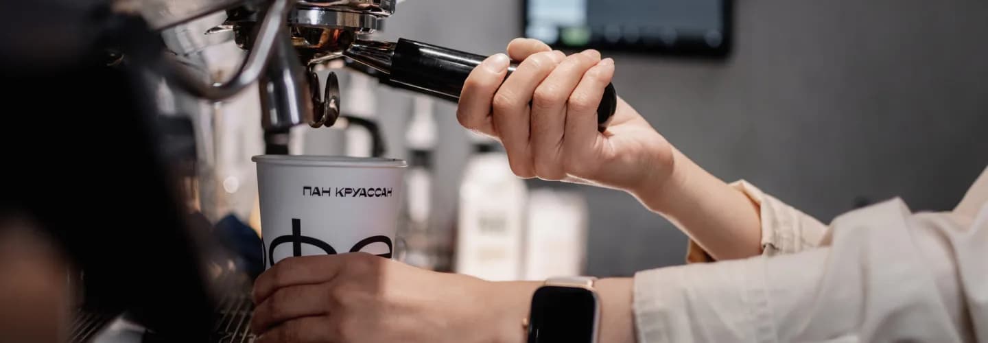 ПАН КРУАССАН